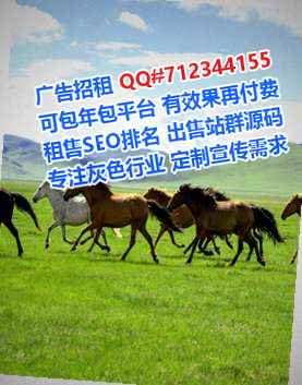 细河代怀广告公司